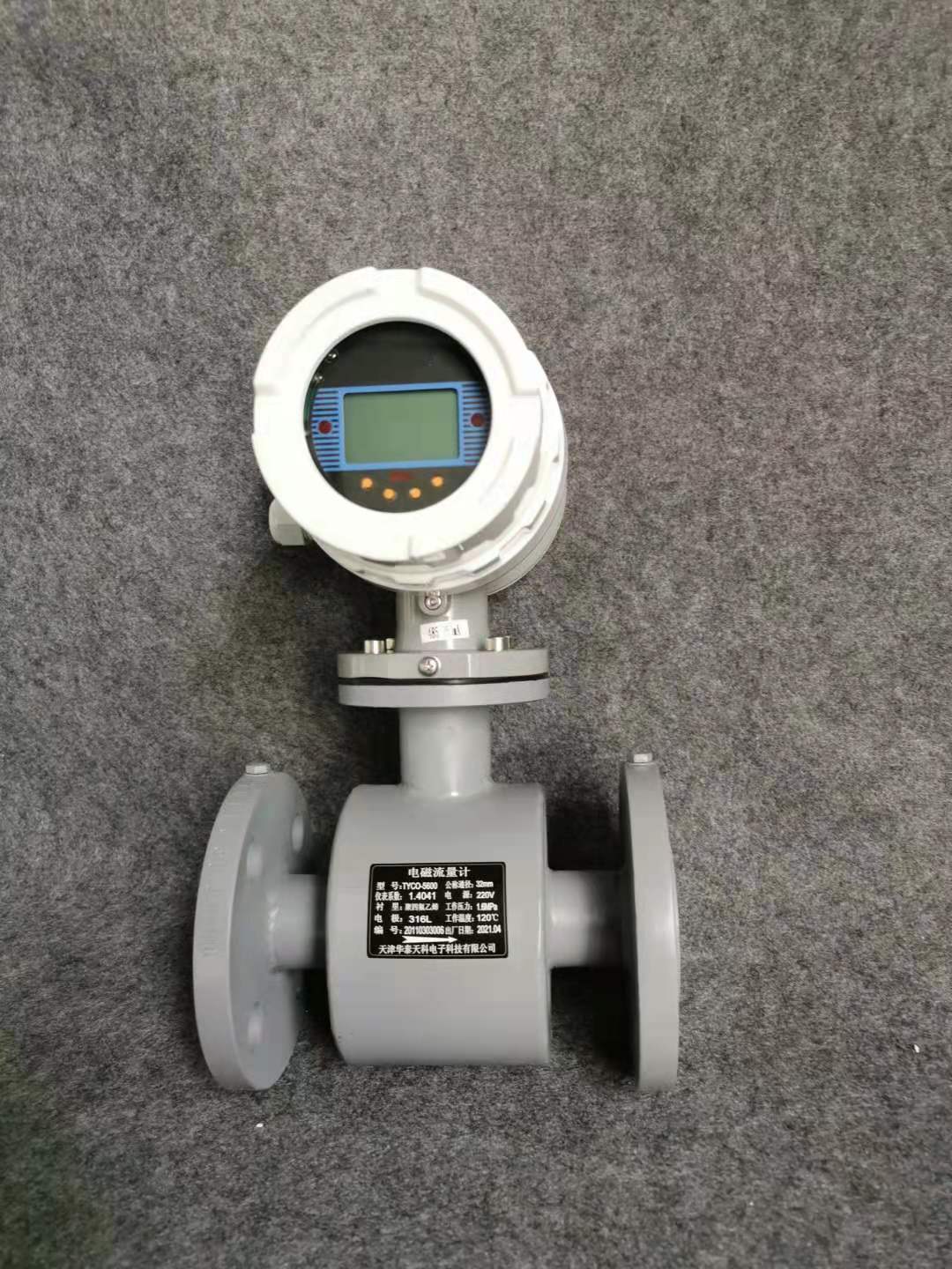 電磁91麻豆产精品久久久久久安裝要求與安裝規範