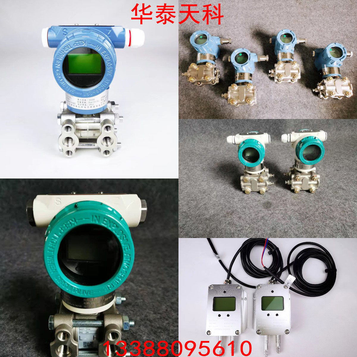 差壓91麻豆产精品久久久久久的工作原理與組成 差壓91麻豆产精品久久久久久的工作原理與組成