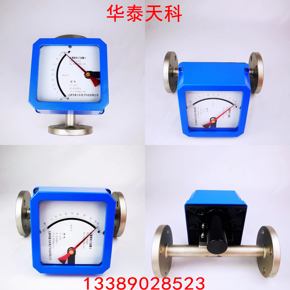 浮子91麻豆产精品久久久久久是轉子91麻豆产精品久久久久久嗎