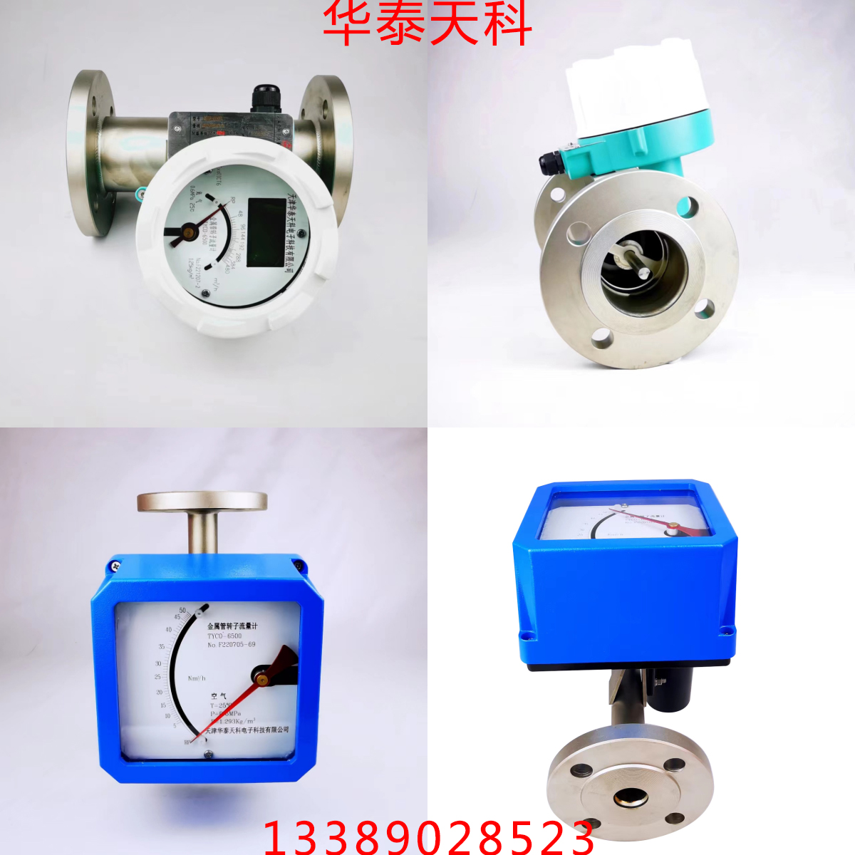 轉子91麻豆产精品久久久久久的選型標準有哪些